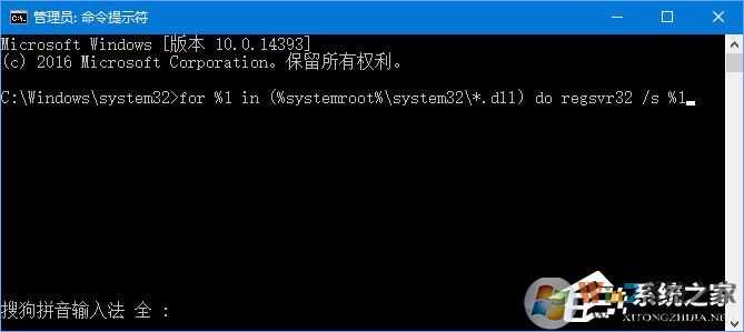 Win10无法打开COM+程序报错“80040154”怎么解决？