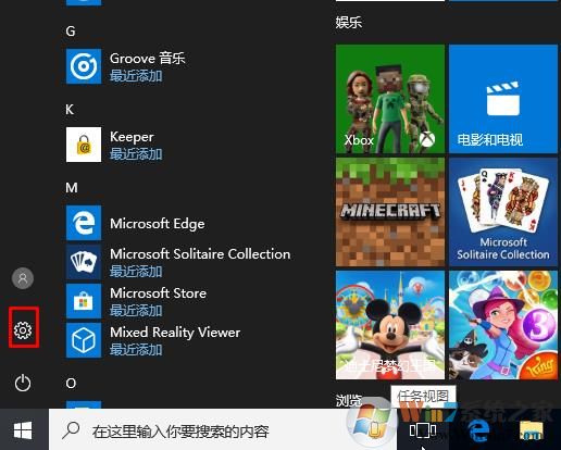 新版Win10系怎么卸载更新补丁？