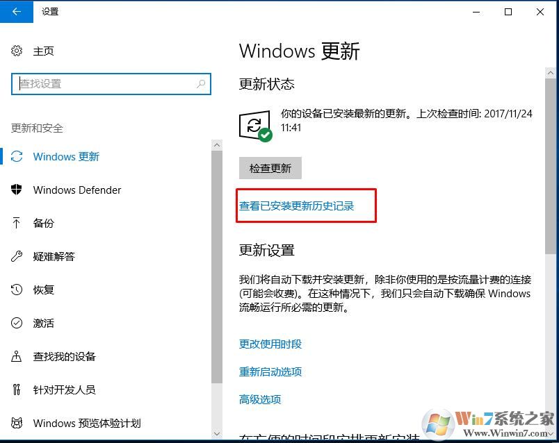 Win10 1709针式打印机不能用怎么办？