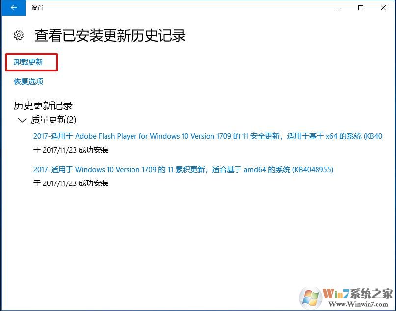 Win10更新后没有声音触摸板失灵怎么办？