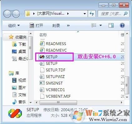 VC6.0安装教程|VC++ 6.0官方版安装教程