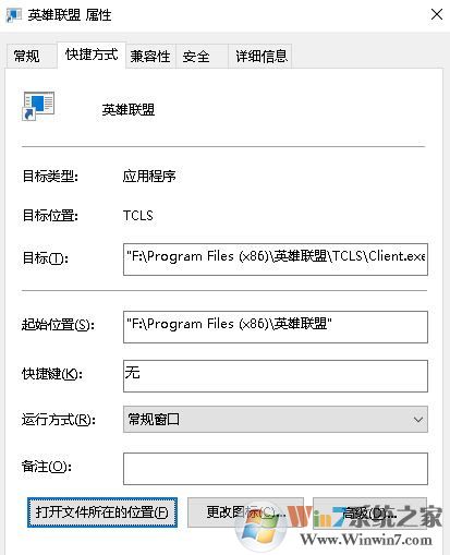 win10系统画面卡显示一直只有60帧怎么办？解除60帧限制的方法