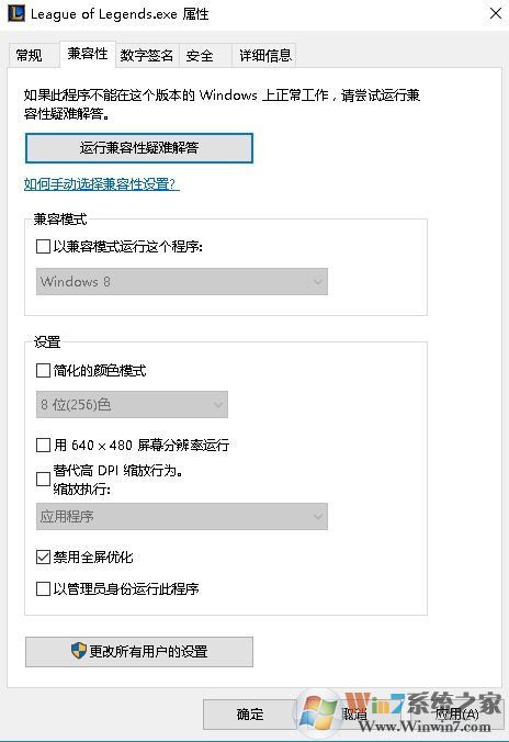 win10系统画面卡显示一直只有60帧怎么办？解除60帧限制的方法