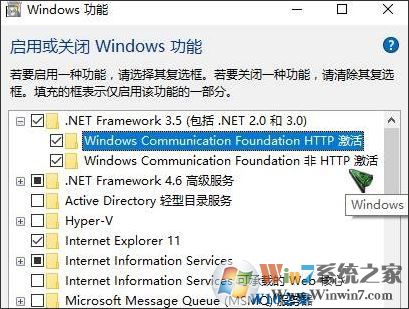 win10无主之地打不开提示general protection fault 的修复方法