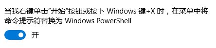 win10系统自带应用程序图标显示感叹号提示无法打应用请于管理员联系