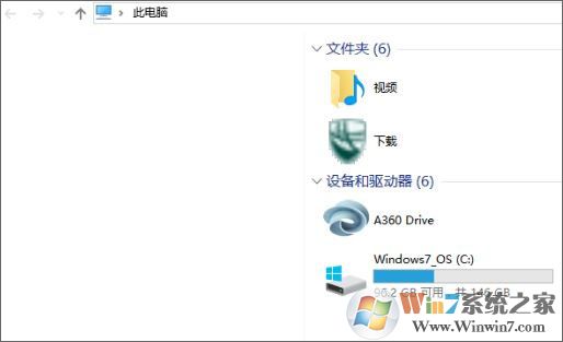 win10系统 文件夹左侧不显示此电脑、网络、快速访问的解决方法