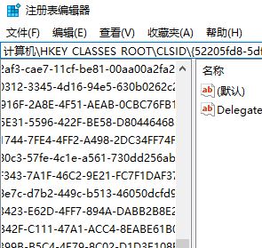 win10系统 文件夹左侧不显示此电脑、网络、快速访问的解决方法
