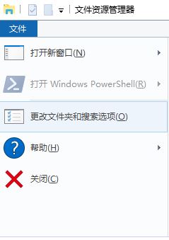 win10系统 文件夹左侧不显示此电脑、网络、快速访问的解决方法