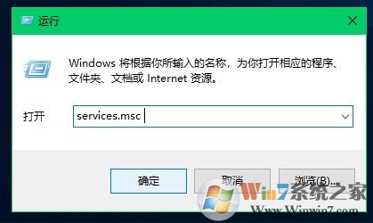 win10共享打印机提示“操作无法完成（错误 0X00000709）”的修复方法