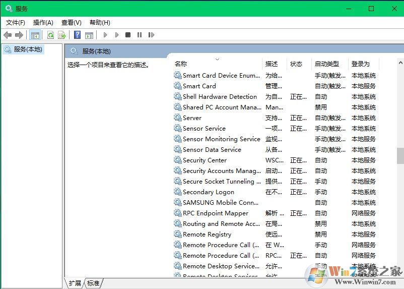 win10共享打印机提示“操作无法完成（错误 0X00000709）”的修复方法