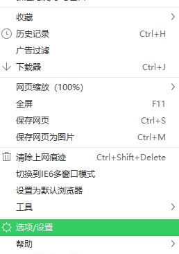 win10打开网页经常弹出相关搜索或成人广告窗口该怎么办? 