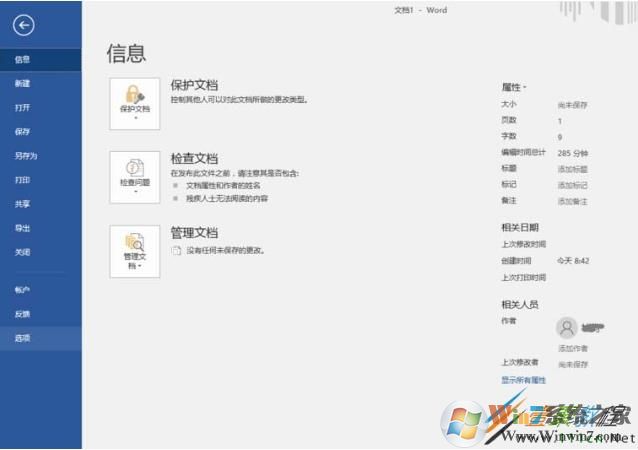 Word2016怎么开启自动更正自动修正键入错误？