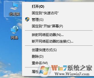 win10 TLS安全设置未设置该怎么办?