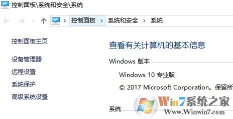 win10 TLS安全设置未设置该怎么办?