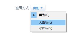 win10 TLS安全设置未设置该怎么办?