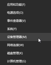 win10系统groove无法播放音乐提示0x8007007e的解决方法