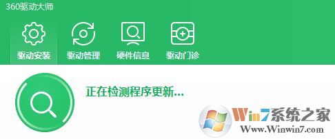 win10系统groove无法播放音乐提示0x8007007e的解决方法