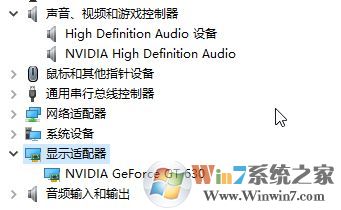 win10系统groove无法播放音乐提示0x8007007e的解决方法