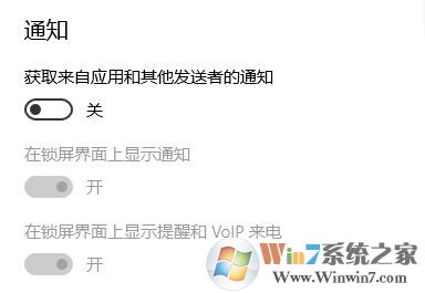 小娜经常显示广告怎么办？禁止小娜推送广告的方法