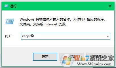 win10提示无法升级系统提示“无法使用安装程序在U盘上安装Windows”