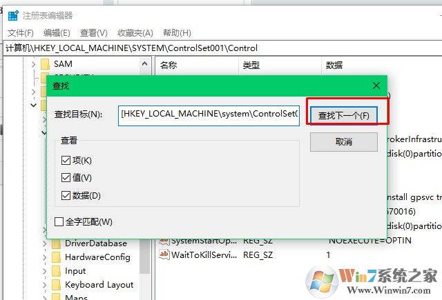 win10提示无法升级系统提示“无法使用安装程序在U盘上安装Windows”
