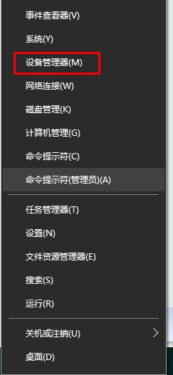 win10系统笔记本经常死机但是大型游戏又正常的解决方法