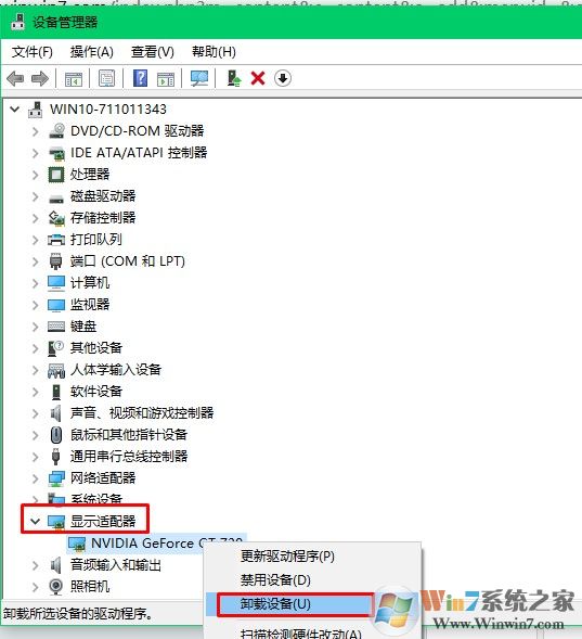 win10系统笔记本经常死机但是大型游戏又正常的解决方法