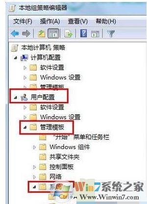 win7系统无法打开360浏览器时提示“本次操作由于计算机的限制被取消”