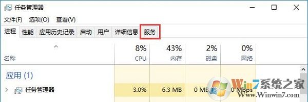 Win10系统无法安装字体提示不是有效的字体文件怎么办？