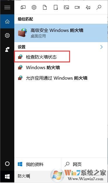 Win10系统无法安装字体提示不是有效的字体文件怎么办？