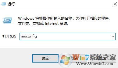 win10系统下经常出现word2016已停止工作的解决方法