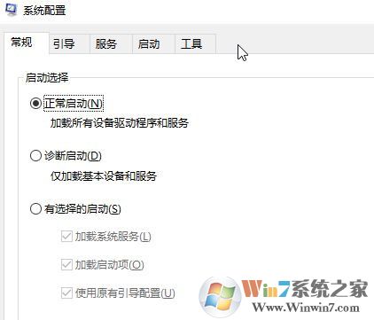 win10系统图片打不开提示 在禁用uac时 无法激活此应用的解决方法