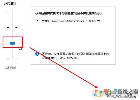 win10系统图片打不开提示 在禁用uac时 无法激活此应用的解决方法