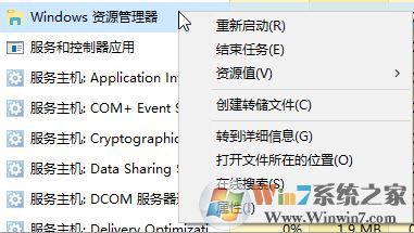 win10系统任务栏不显示运行中程序标签的解决方法