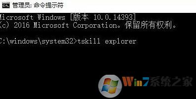 win10系统任务栏不显示运行中程序标签的解决方法