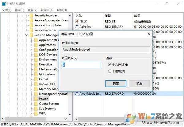 win10系统点击睡眠没反应怎么办？win10系统无法睡眠的解决方法