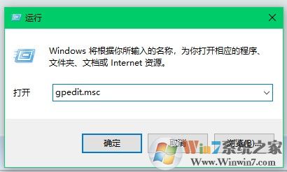 win10系统最新版本/旧版本通用 设置休眠/睡眠唤醒不需要登陆密码的方法