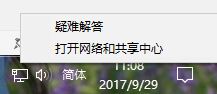 win10系统无法打开falogin.cn的解决方法