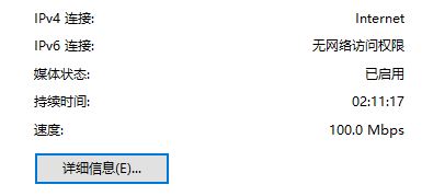 win10系统无法打开falogin.cn的解决方法