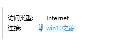 win10系统无法打开falogin.cn的解决方法