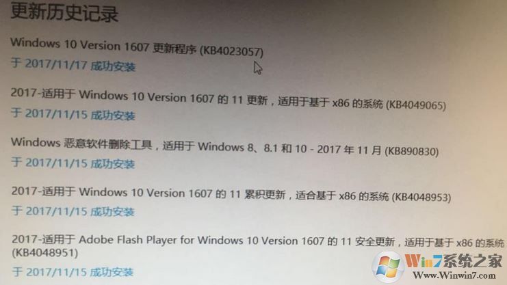 win10更新KB4048953、KB4048954、KB4048955可导致打印机无法正常工作