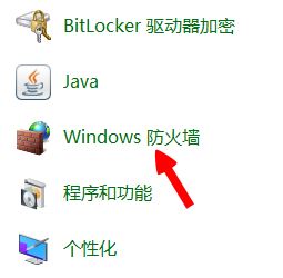 win10系统下 lol提示连接失败：l无法连接服务器的解决方法