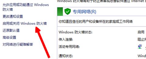 win10系统下 lol提示连接失败：l无法连接服务器的解决方法
