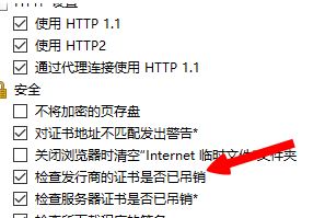 win10系统下 lol提示连接失败：l无法连接服务器的解决方法