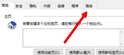 win10系统下 lol提示连接失败：l无法连接服务器的解决方法