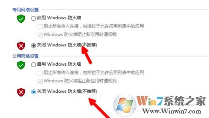 win10系统下 lol提示连接失败：l无法连接服务器的解决方法