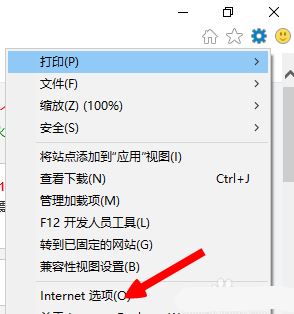 win10系统下 lol提示连接失败：l无法连接服务器的解决方法