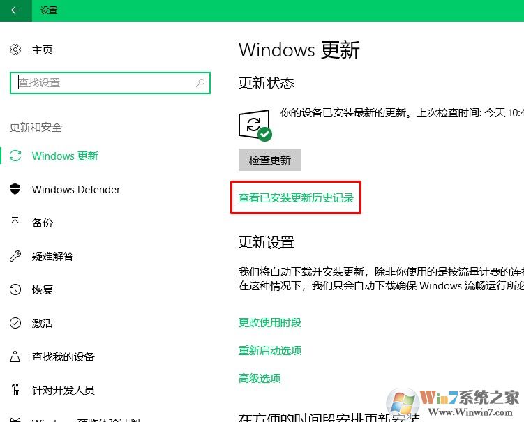 微软11月份更新导致Epson打印机无法正常使用的解决方法