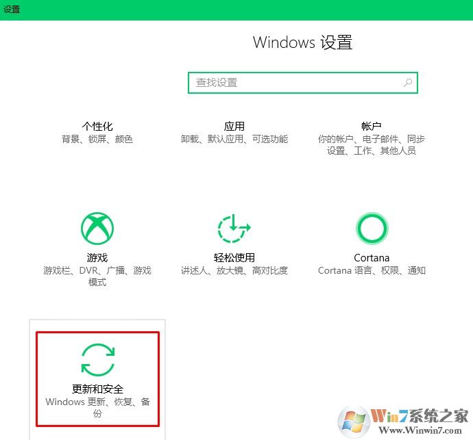 微软11月份更新导致Epson打印机无法正常使用的解决方法