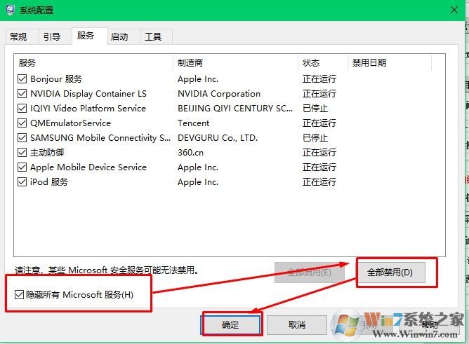 win10系统睡眠唤醒后一直转圈无法进入系统 重启才能进入系统的解决方法